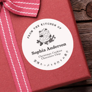 Simple Minimalist Holiday Cake Handmade Baking Classic Round Sticker