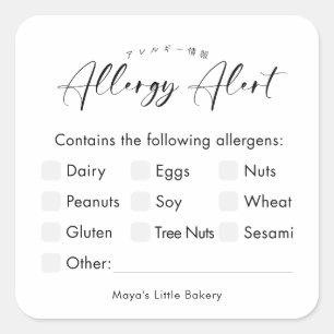 Simple Modern Script Allergy Alert Square Sticker