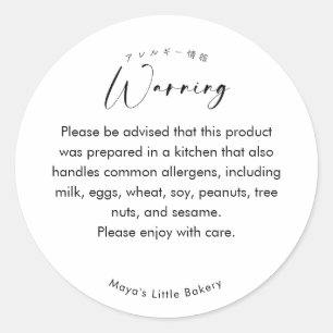 Simple Modern Script Allergy Warning Classic Round Sticker