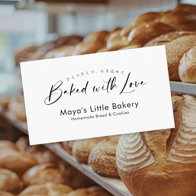 Simple Modern Script Bakery Business Card (Creator Uploaded)