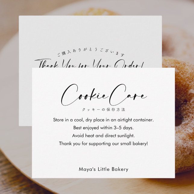 Simple Modern Script Cookie Care Instructions Thank You Card (Creator Uploaded)