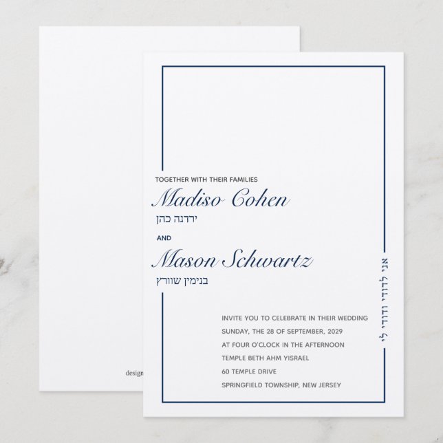 Simple Navy Border Jewish Wedding Invitation (Front/Back)