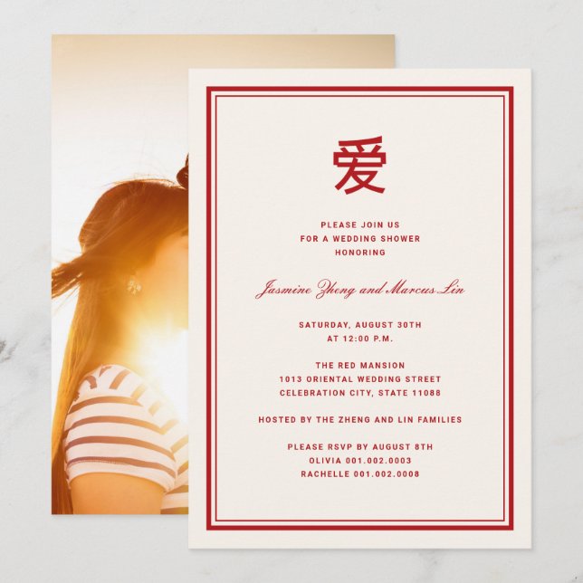 Simple Oriental 'Ai' Love Chinese Wedding Shower Invitation (Front/Back)