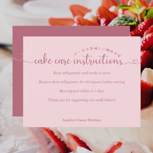 Simple Pink Script Cake Care Instructions Bakery Thank You Card (Creator Uploaded)