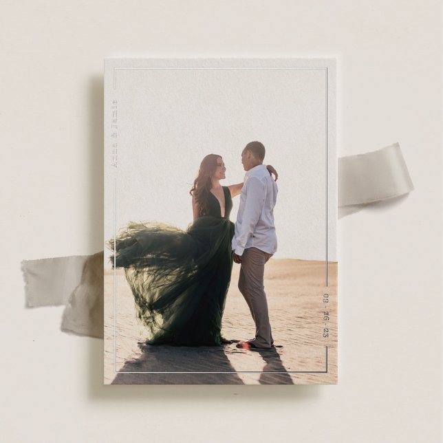 Simple Radiance Wedding Save the Date (Creator Uploaded)