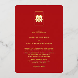 Simple Rectangle Double Happiness Chinese Wedding