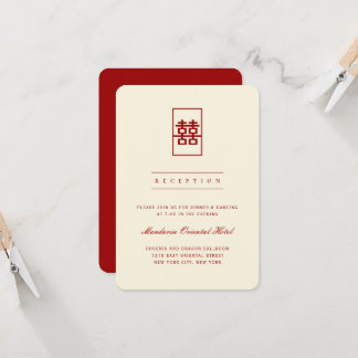 Simple Rectangle Double Happiness Chinese Wedding Invitation