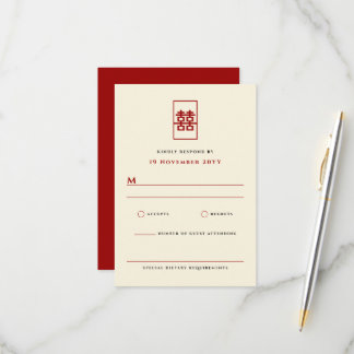 Simple Rectangle Double Happiness Chinese Wedding RSVP Card