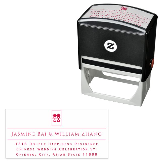 Simple Rectangle Double Happiness Chinese Wedding Self-inking Stamp (In Situ)
