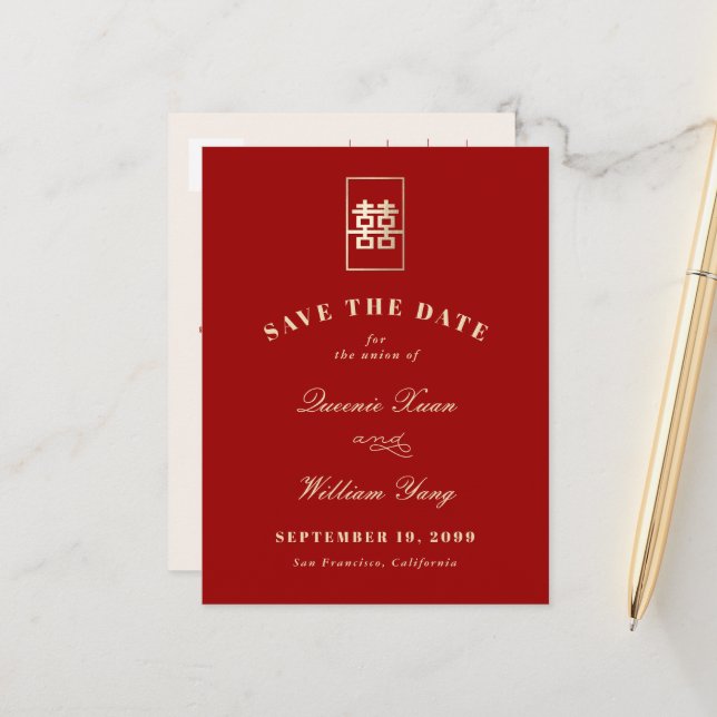 Simple Rectangle Double Xi Chinese Save The Date  Announcement Postcard (Front/Back In Situ)