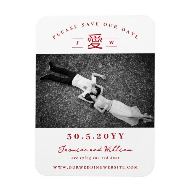 Simple Red 'Ai' / Love Photo Chinese Save The Date Magnet (Vertical)