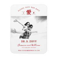 Simple Red 'Ai' / Love Photo Chinese Save The Date