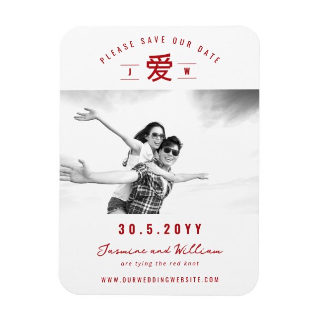 Simple Red 'Ai' / Love Photo Chinese Save The Date Magnet (Vertical)