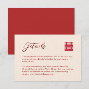 Simple red beige modern Chinese wedding details Enclosure Card