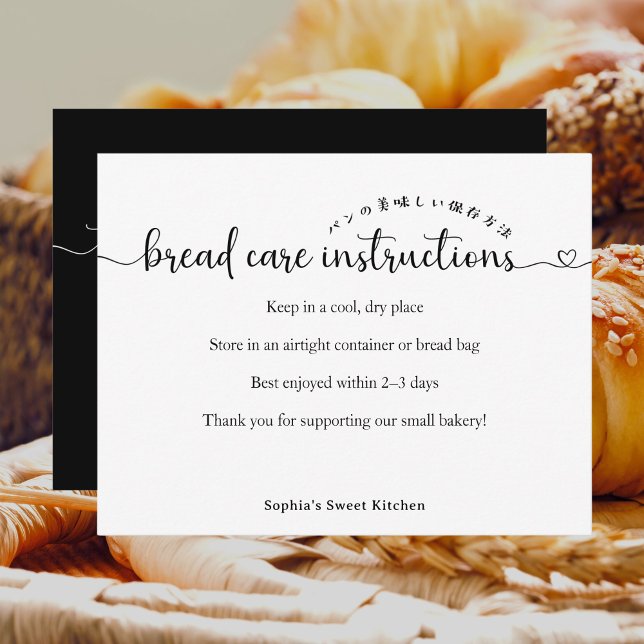 Simple Script Bread Care Instructions Bakery Thank You Card (Creator Uploaded)