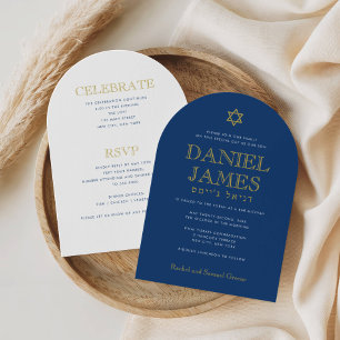 Simply Elegant Star, Info on Back Arch Bar Mitzvah Invitation