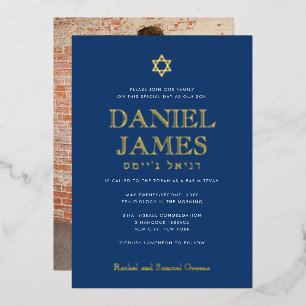 Simply Elegant Star, Navy Picture Back Bar Mitzvah