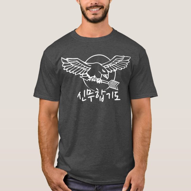 Sin Moo Hapkido Eagle and Arrow T-Shirt (Front)