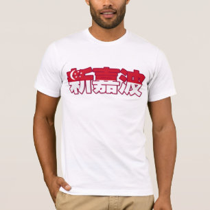 Singapore - In Chinese T-Shirt