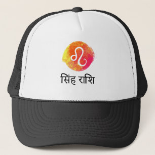 SINGH RASHI TRUCKER HAT