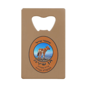 Singing Jackal Amber Ale