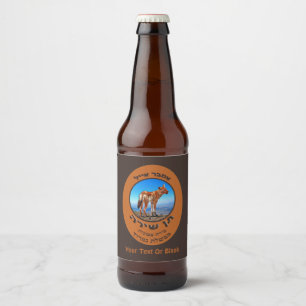 Singing Jackal Amber Ale Beer Bottle Label
