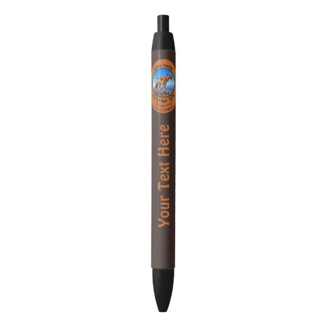 Singing Jackal Amber Ale Black Ink Pen (Front Vertical)