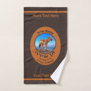 Singing Jackal Amber Ale Hand Towel