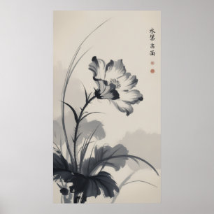 single flower poster