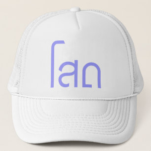 Single ☆ SOHT in Thai Language Script ☆ Trucker Hat