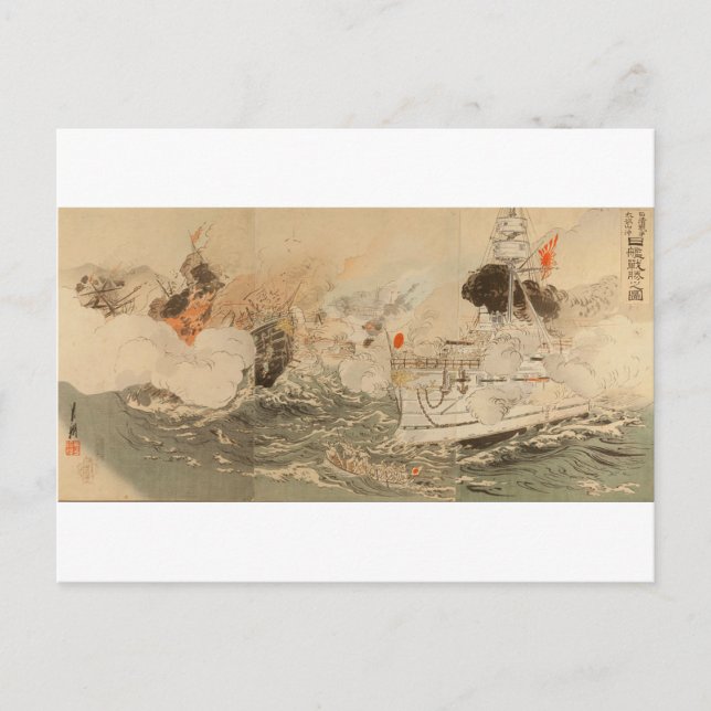 Sino-Japanese War: The Japanese Navy Victorious Postcard (Front)