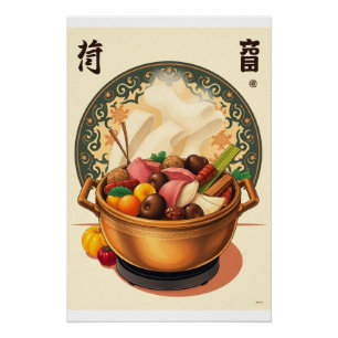 Sinseollo Joseon retro art Poster