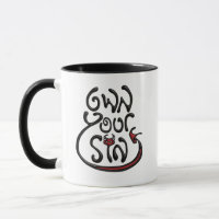 Sip your Sin Sloth mug