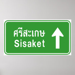 Sisaket Ahead ⚠ Thai Highway Traffic Sign ⚠