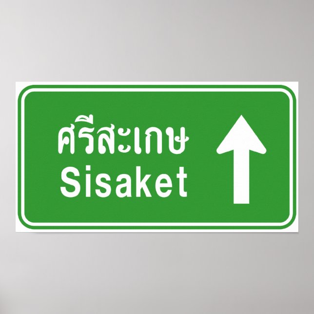 Sisaket Ahead ⚠ Thai Highway Traffic Sign ⚠ (Front)