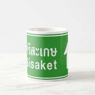 Sisaket Ahead ⚠ Thai Highway Traffic Sign ⚠ Coffee Mug