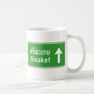 Sisaket Ahead ⚠ Thai Highway Traffic Sign ⚠ Coffee Mug