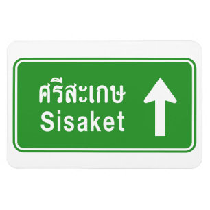 Sisaket Ahead ⚠ Thai Highway Traffic Sign ⚠ Magnet