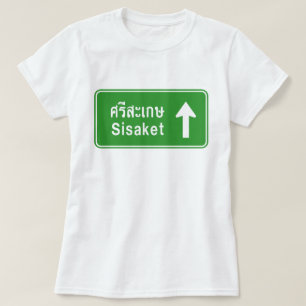 Sisaket Ahead ⚠ Thai Highway Traffic Sign ⚠ T-Shirt