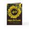 SISTER - 40th Birthday with Cheerful Sunflower