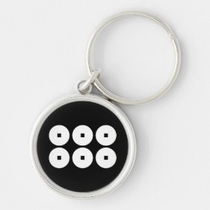 Six coins for the Sanada family Key Ring