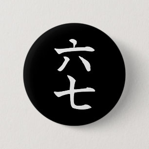 Six Seven In Japanese Kanji 6 Roku 7 Nana  6 Cm Round Badge