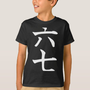 Six Seven In Japanese Kanji 6 Roku 7 Nana T-Shirt
