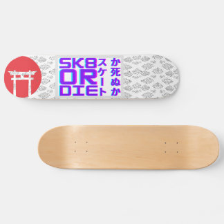 Skate or Die - Japan Tori Gate. Skateboard