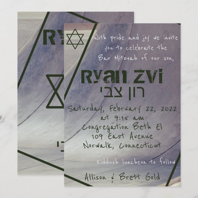 Skateboard Bar Mitzvah Invitation II (Front/Back)