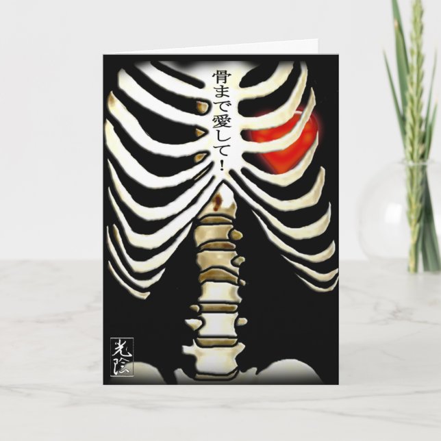 Skeleton and Heart Customisable Card (Front)