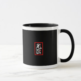Skeleton and Heart Mug