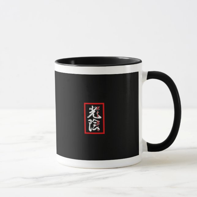 Skeleton and Heart Mug (Right)