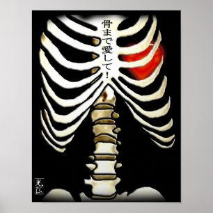 Skeleton and Heart Print