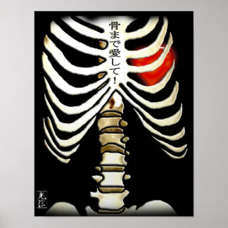 Skeleton and Heart Print